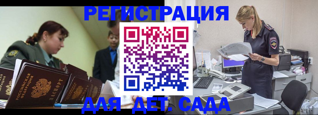 временная регистрация в квартире в Верхнем Уфалее