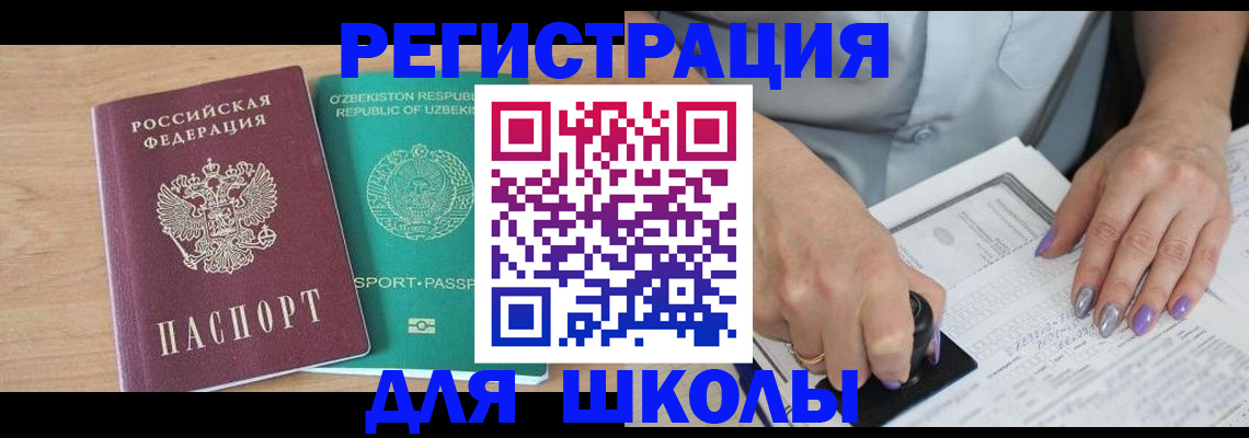 пропишу в квартире в Верхнем Уфалее