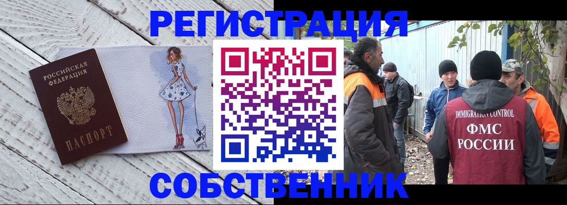 регистрация для дет. сада в Верхнем Уфалее